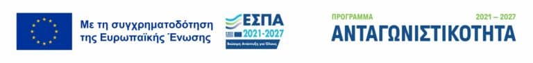 Ευρωπαϊκή Ένωση — πρόγραμμα χρηματοδότησης